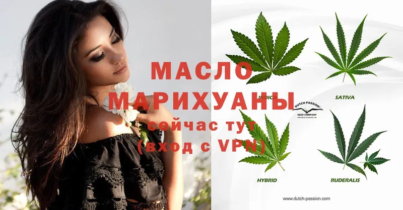 Что такое Галич ГАШ  A-PVP  Мефедрон  МАРИХУАНА 