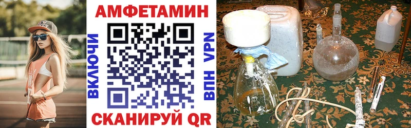 АМФ 98% Галич