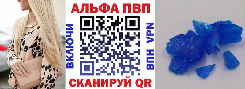 магазин    Галич  Alpha-PVP кристаллы 