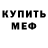Кетамин VHQ ASvT