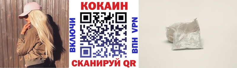 Кокаин 98% как найти наркотики Галич