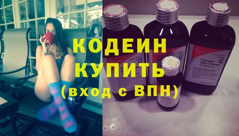 что такое   Галич  Codein Purple Drank 