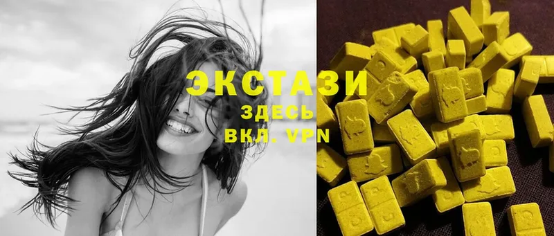 Ecstasy 300 mg  Галич 