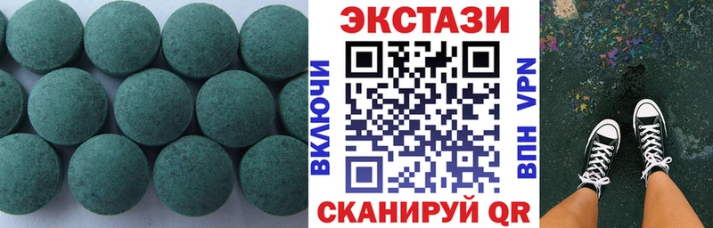 ЭКСТАЗИ 300 mg  цены наркотик  Галич 