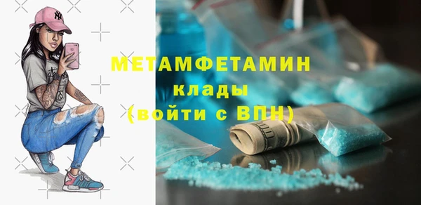 прущие крисы Дмитровск