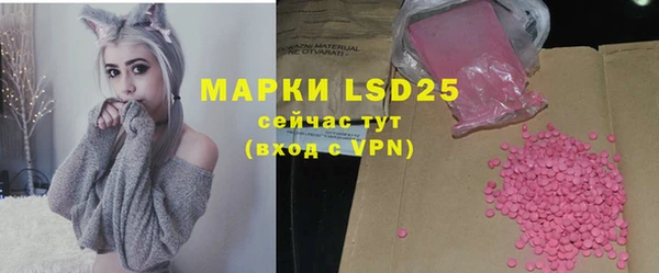 ECSTASY Михайловск