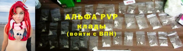 метамфетамин Михайловка