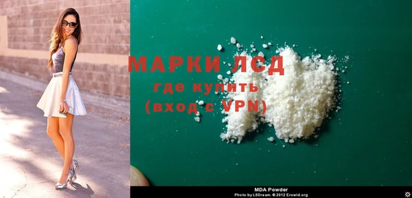 MESCALINE Медвежьегорск