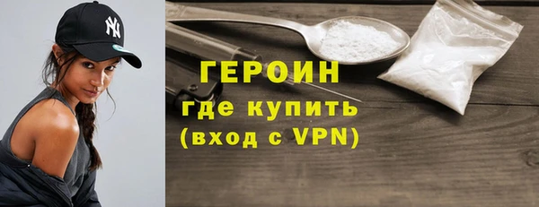 метамфетамин Михайловка