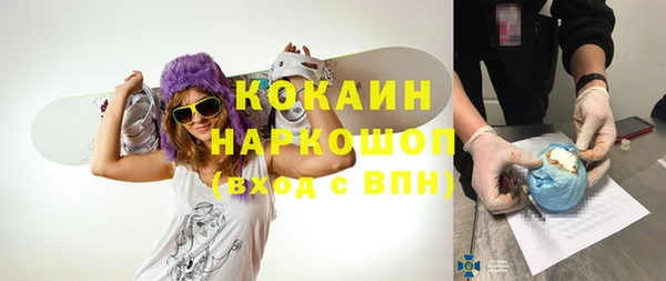 ECSTASY Михайловск