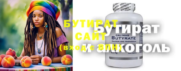 ECSTASY Михайловск