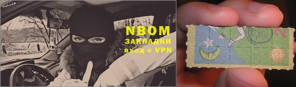 метамфетамин Михайловка