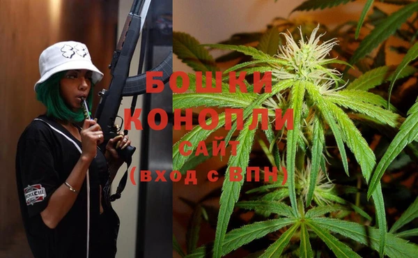 метамфетамин Михайловка
