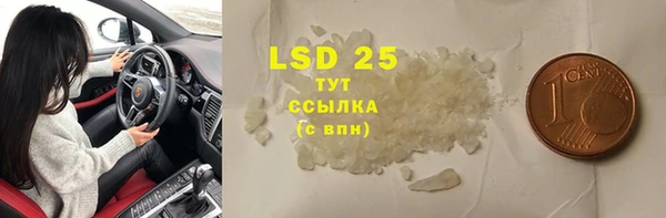 ECSTASY Михайловск