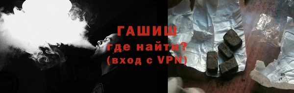 метамфетамин Михайловка