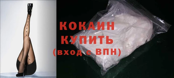 метамфетамин Михайловка