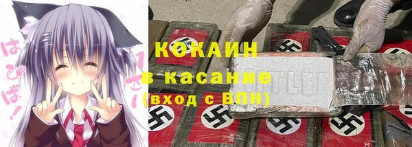 метамфетамин Михайловка