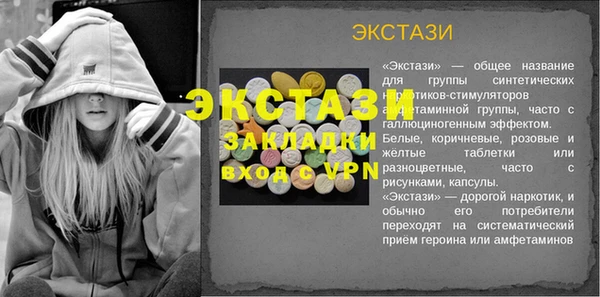 метамфетамин Михайловка