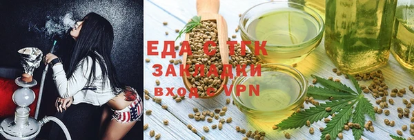 метамфетамин Михайловка