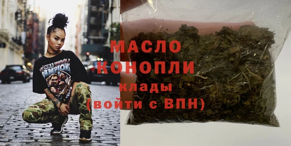 ECSTASY Михайловск
