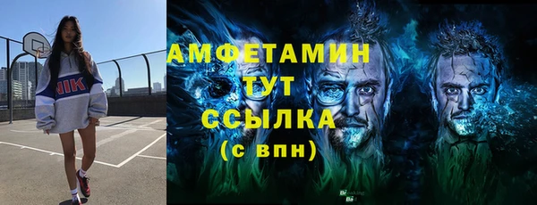 ECSTASY Михайловск