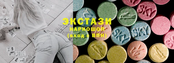 ECSTASY Михайловск