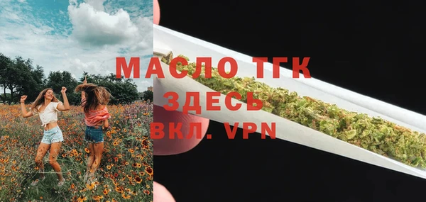 метамфетамин Михайловка