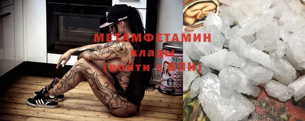 ECSTASY Михайловск