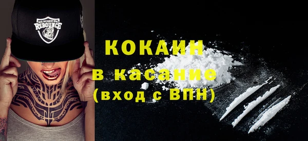 ECSTASY Михайловск
