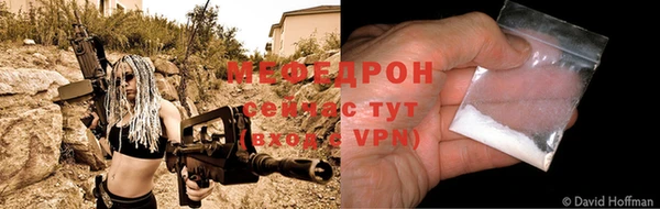метамфетамин Михайловка