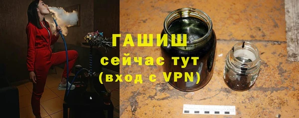 метамфетамин Михайловка