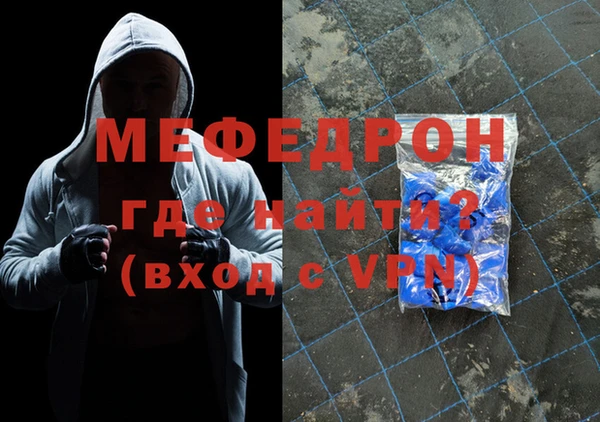 метамфетамин Михайловка