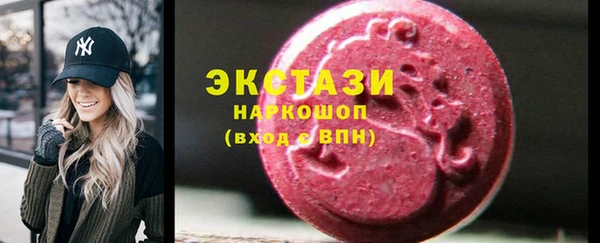 наркотики Медногорск