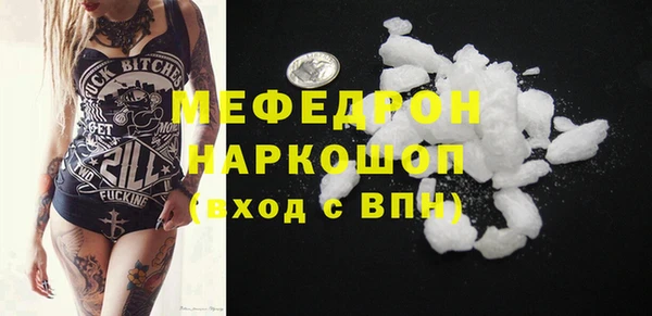 метамфетамин Михайловка