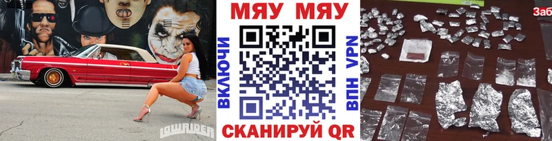 ссылка на мегу ТОР  Галич  Мефедрон VHQ 