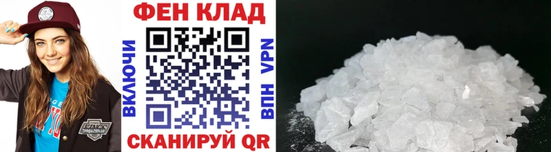 Метамфетамин Декстрометамфетамин 99.9%  блэк спрут онион  Галич 